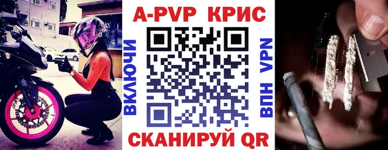 Купить Хвалынск A-PVP ГАШ Марихуана COCAIN