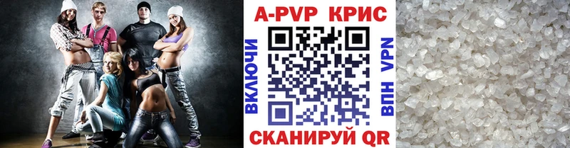 это какой сайт Хвалынск А ПВП VHQ цены