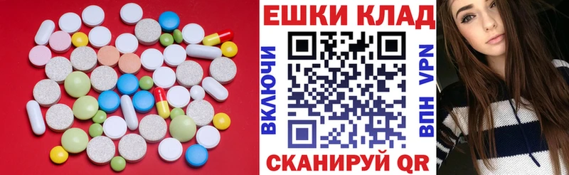 Ecstasy диски  Хвалынск 