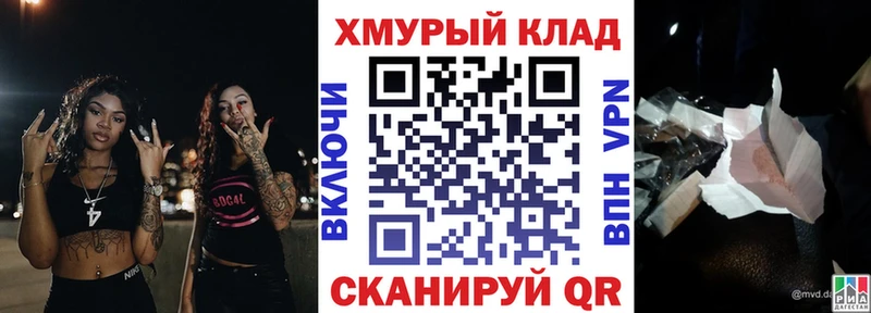 Героин герыч  хочу наркоту  ОМГ ОМГ как зайти  Хвалынск 