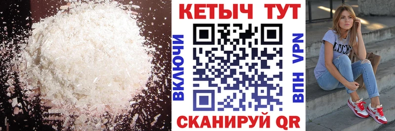 КЕТАМИН VHQ  где продают   Хвалынск 