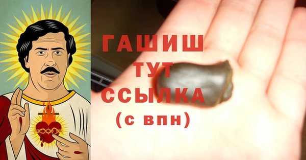 первитин Балахна