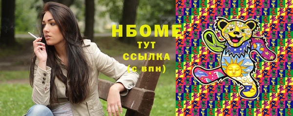 марки lsd Армянск