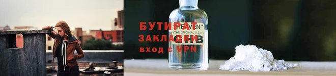 гашик Арсеньев