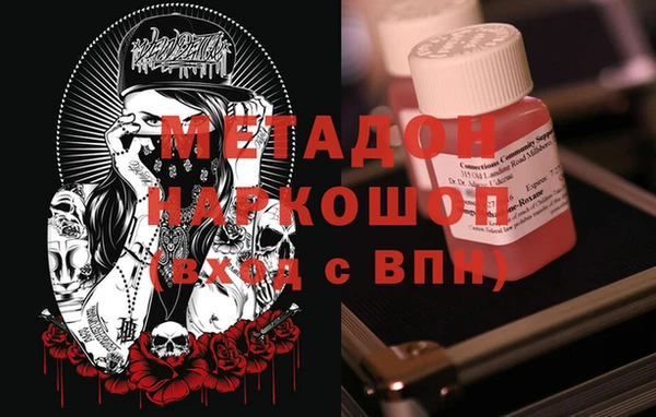 гашик Арсеньев