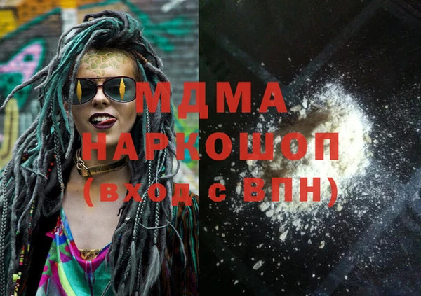 хмурый Аркадак