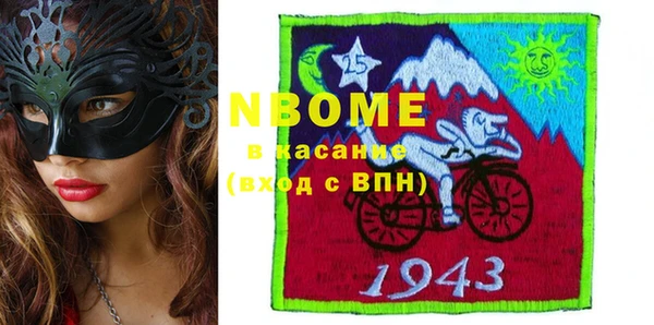 марки lsd Армянск