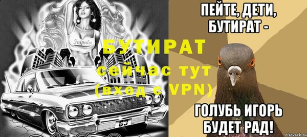 скорость mdpv Семикаракорск