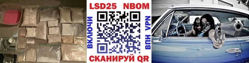 Лсд 25 экстази кислота  Хвалынск 