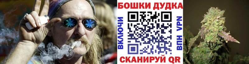 Бошки Шишки семена  Хвалынск 